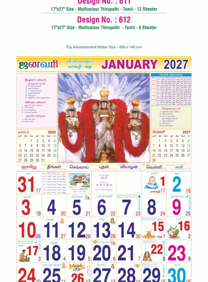 17"x27" Size - Multicolour Thirupathi